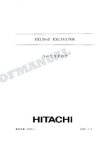 HITACHI EX120-5Z Excavator Parts Catalog Manual SN 50001-