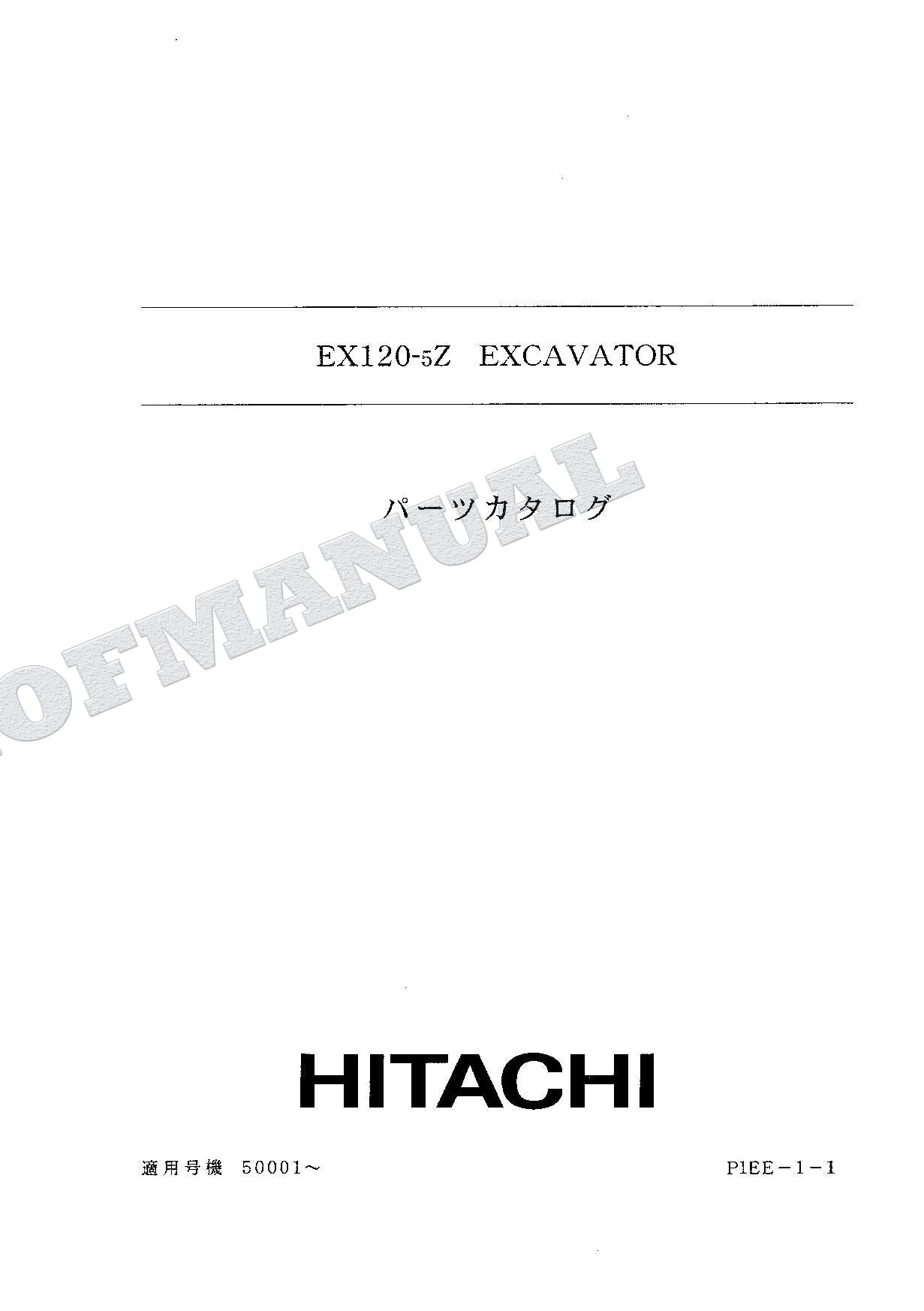 HITACHI EX120-5Z Excavator Parts Catalog Manual SN 50001-