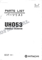 HITACHI UH053 Excavator Parts Catalog Manual EP12A-1-4