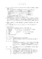 Manual del catálogo de piezas de la excavadora Hitachi EX200-3C