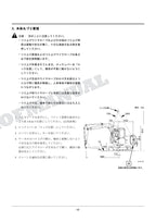 Manual del catálogo de piezas de la excavadora vibradora de hormigón HITACHI ZX80LCK