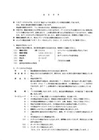 Manual del catálogo de piezas de la excavadora Hitachi EX22