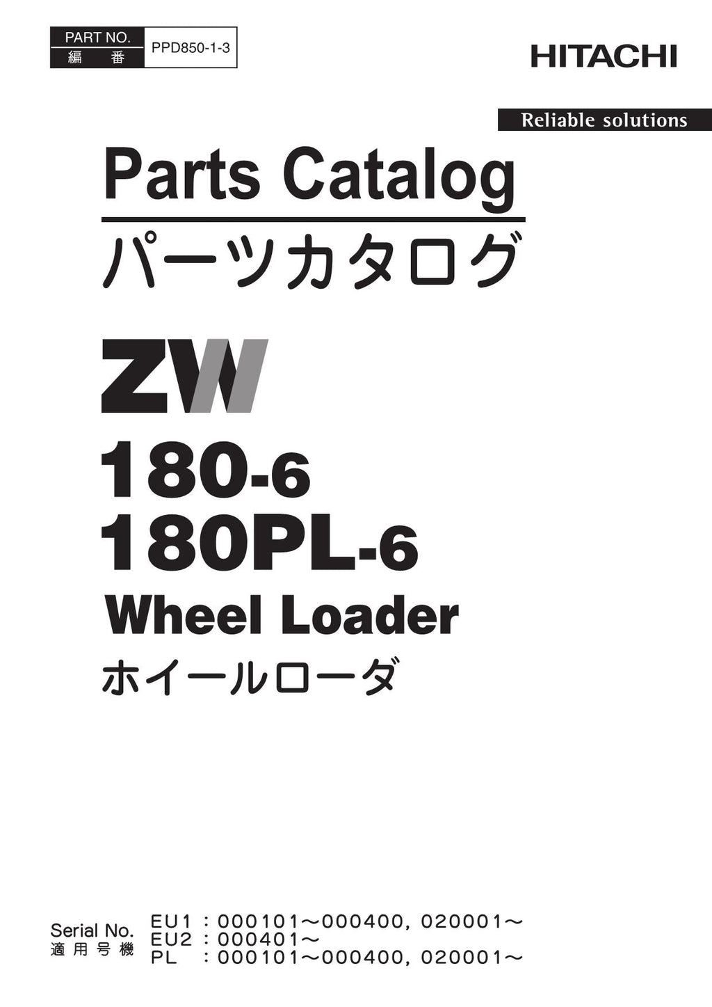 Hitachi ZW180-6 ZW180PL-6 Wheel Loader Parts Catalog Manual