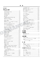 HITACHI ZAXIS ZX75USL-3 Forest Machine Excavator Parts Catalog Manual
