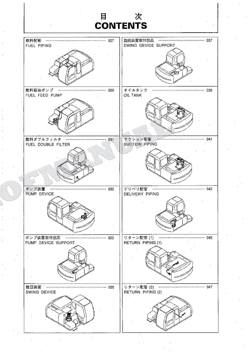 HITACHI ZAXIS ZX160LCT Excavator Parts Catalog Manual SN 005001-