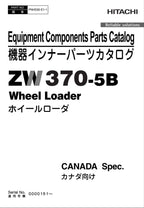Hitachi ZW370-5B CANADA Spec Equip Component Wheel Loader Parts Catalog Manual