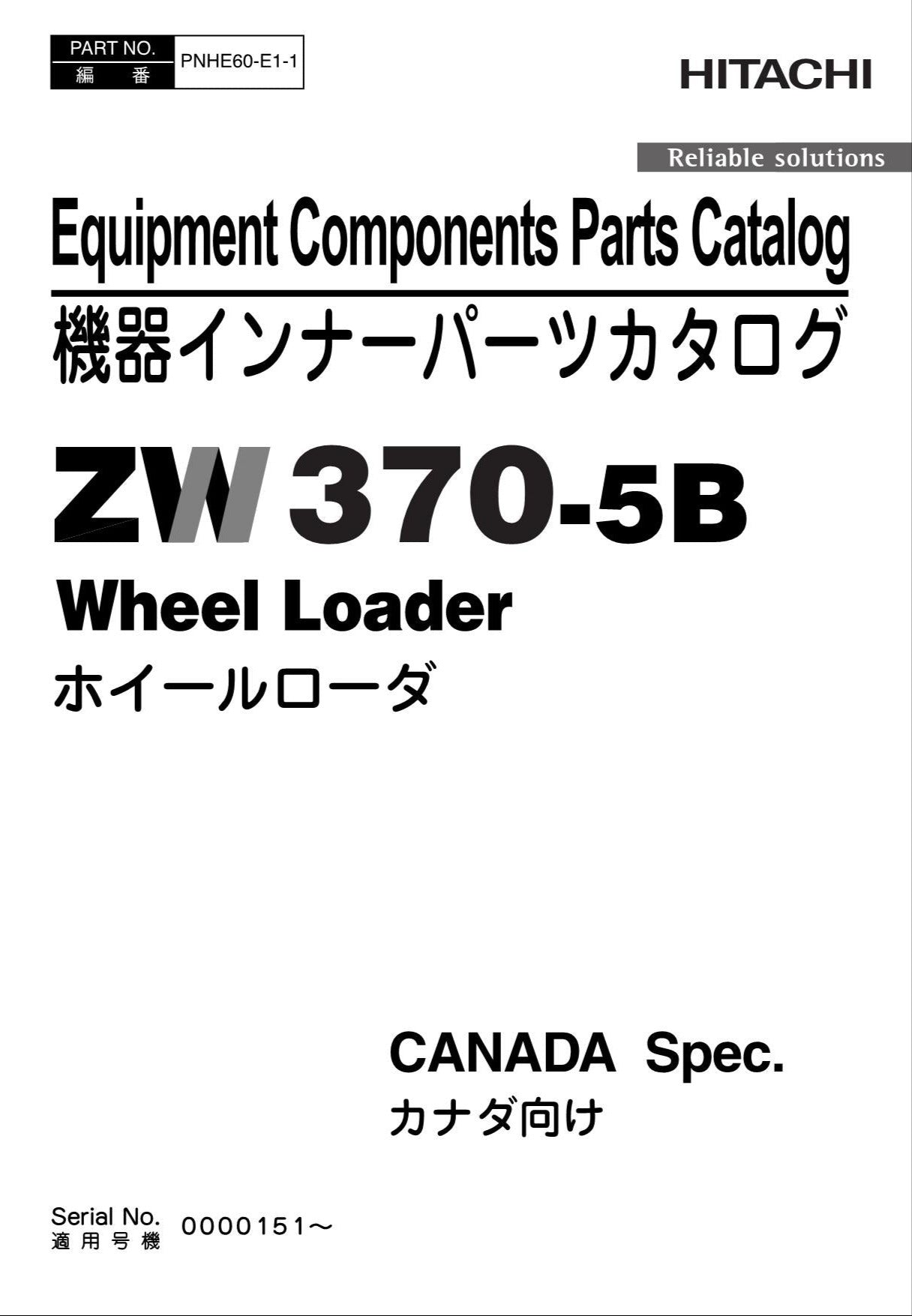 Hitachi ZW370-5B CANADA Spec Equip Component Wheel Loader Parts Catalog Manual