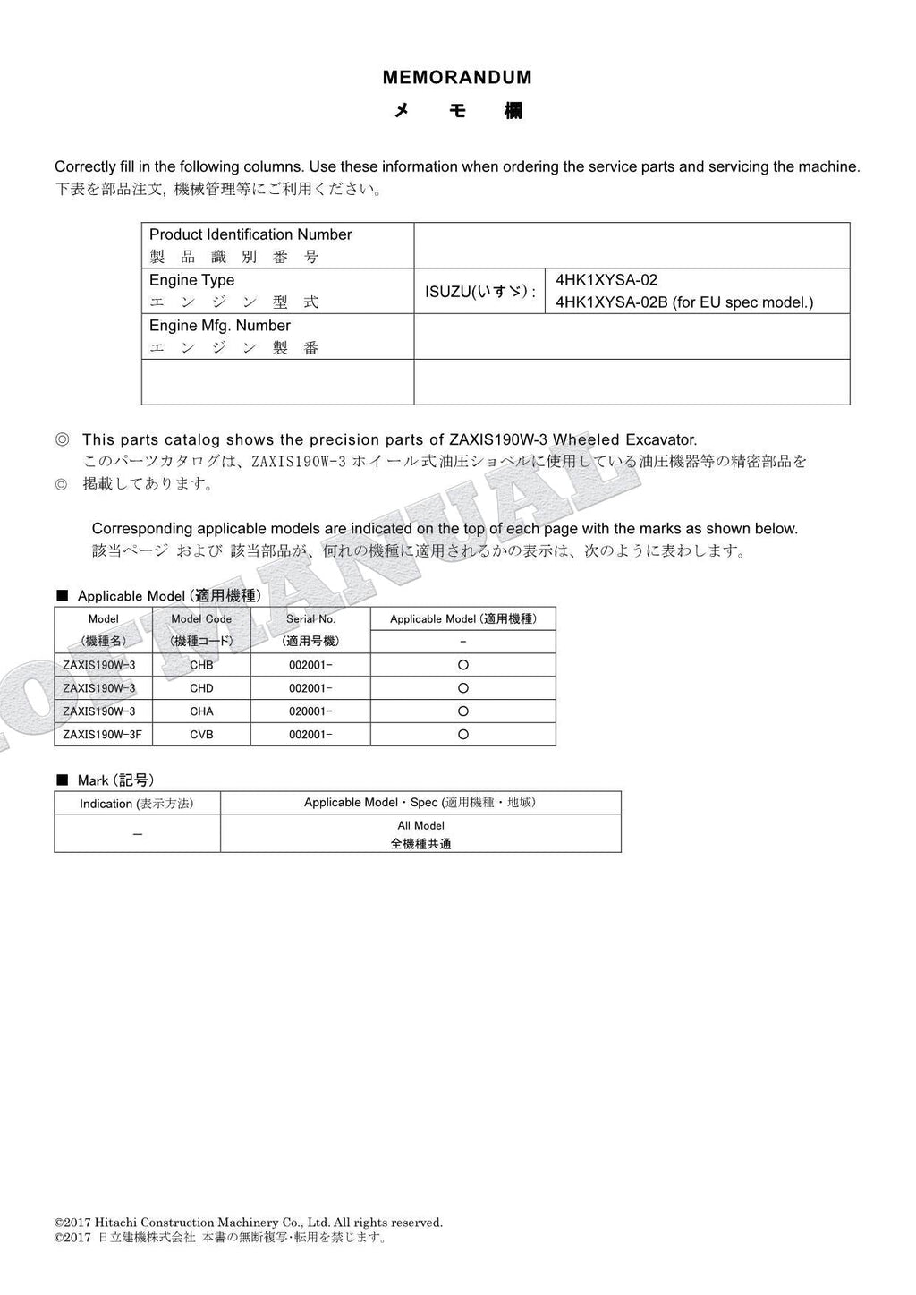 HITACHI ZAXIS ZX190W-3 Equipment Component Excavator Parts Catalog Manual