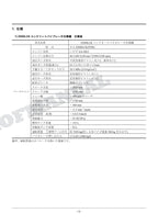 Manual del catálogo de piezas de la excavadora vibradora de hormigón HITACHI ZX80LCK