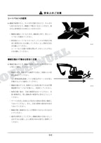 HITACHI ZAXIS ZX75USL-3 Forest Machine Excavator Parts Catalog Manual