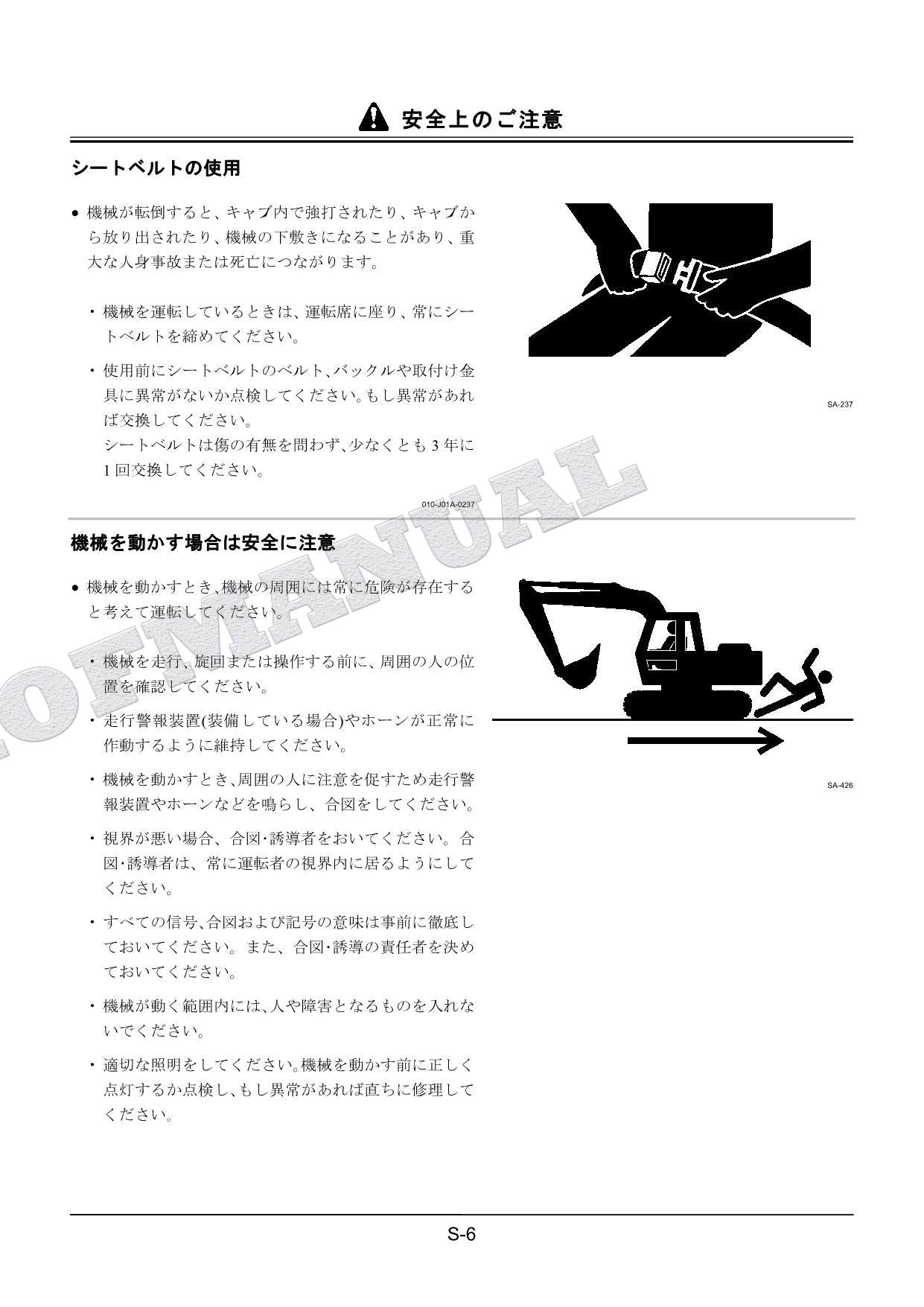 HITACHI ZAXIS ZX75USL-3 Forest Machine Excavator Parts Catalog Manual