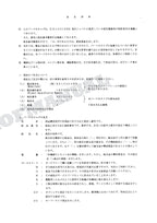HITACHI EX135USRK Equipment Component Excavator Parts Catalog Manual