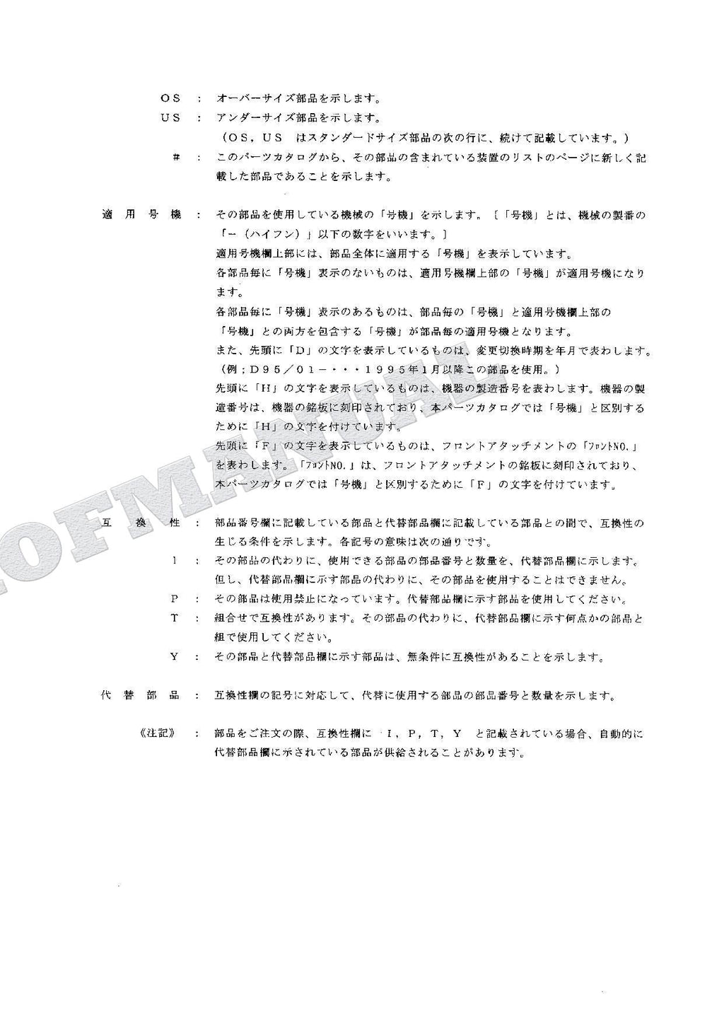 HITACHI EX120-3C Excavator Parts Catalog Manual SN 01001-
