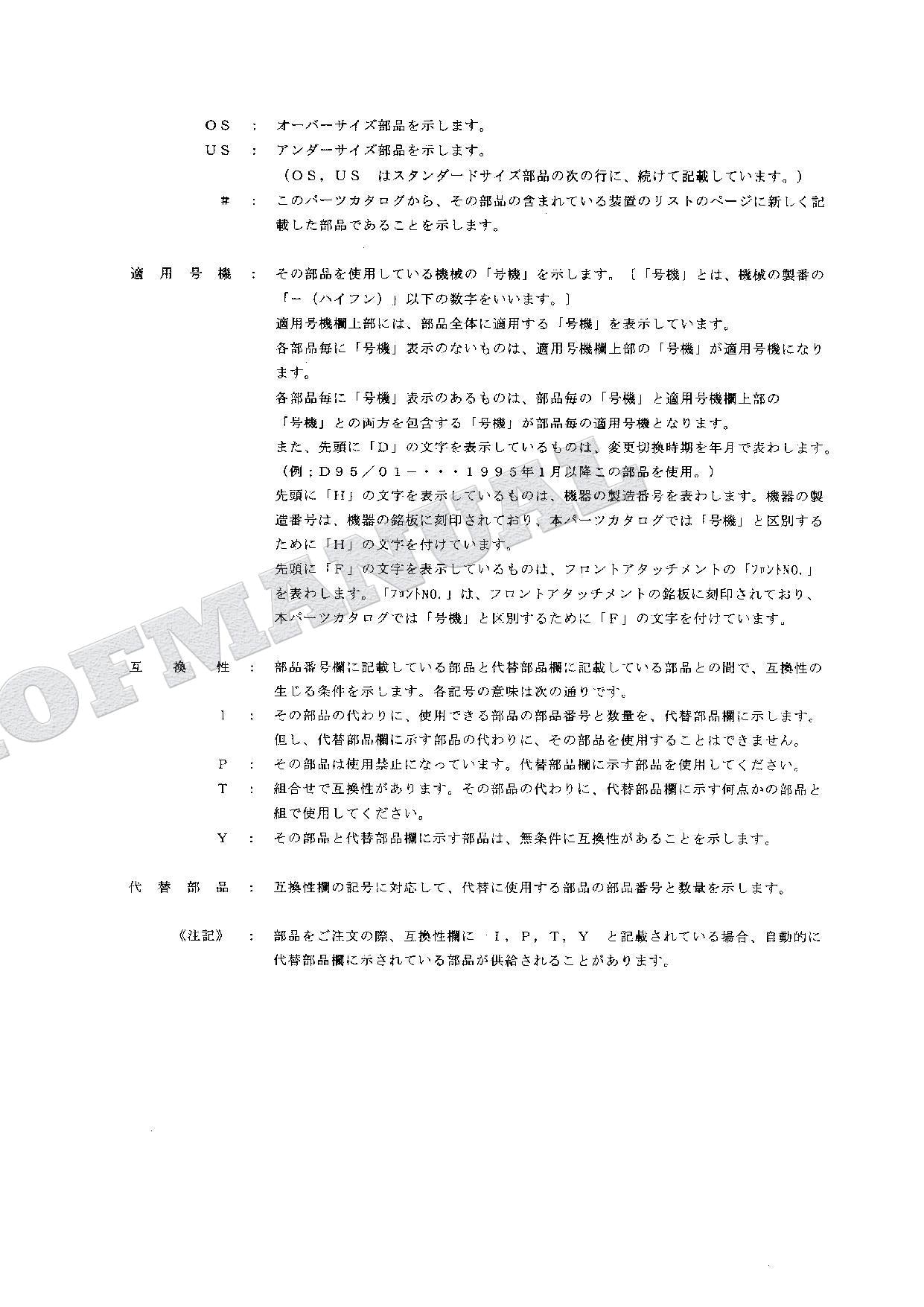 HITACHI EX120-3C Excavator Parts Catalog Manual SN 01001-