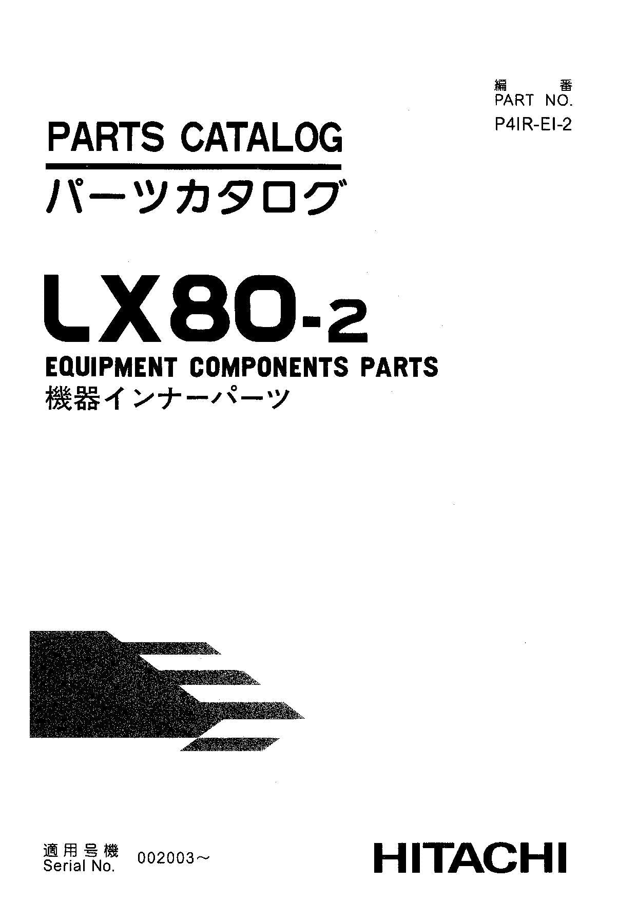 Hitachi LX80-2 Wheel Loader Equip Component Parts Catalog Manual SN 002003-up