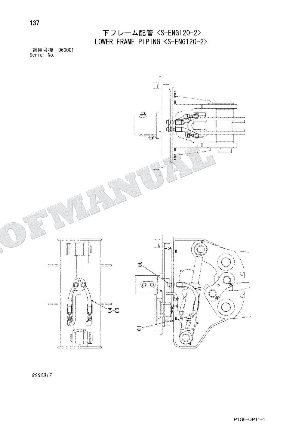 HITACHI ZX120 ZX135US ZX200 ZX225USR Univ Demolisher Engine Parts Catalog Manual