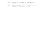 Manual del catálogo de piezas de la excavadora Hitachi EX200 EX200LC