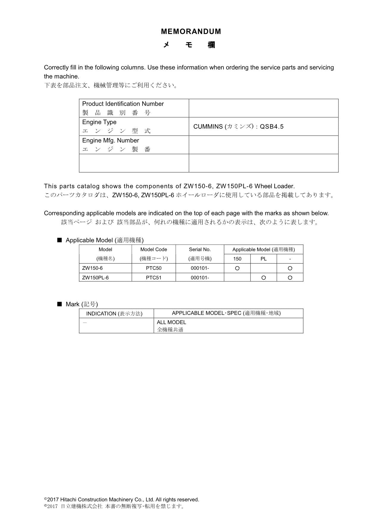 Hitachi ZW150-6 ZW150PL-6 Europa Spec Loader Parts Catalog Manual SN 000101-up