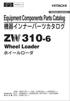 Hitachi ZW310-6 Equipment Component Wheel Loader Parts Catalog Manual