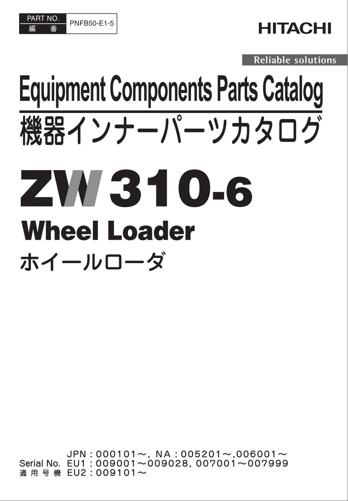 Hitachi ZW310-6 Equipment Component Wheel Loader Parts Catalog Manual