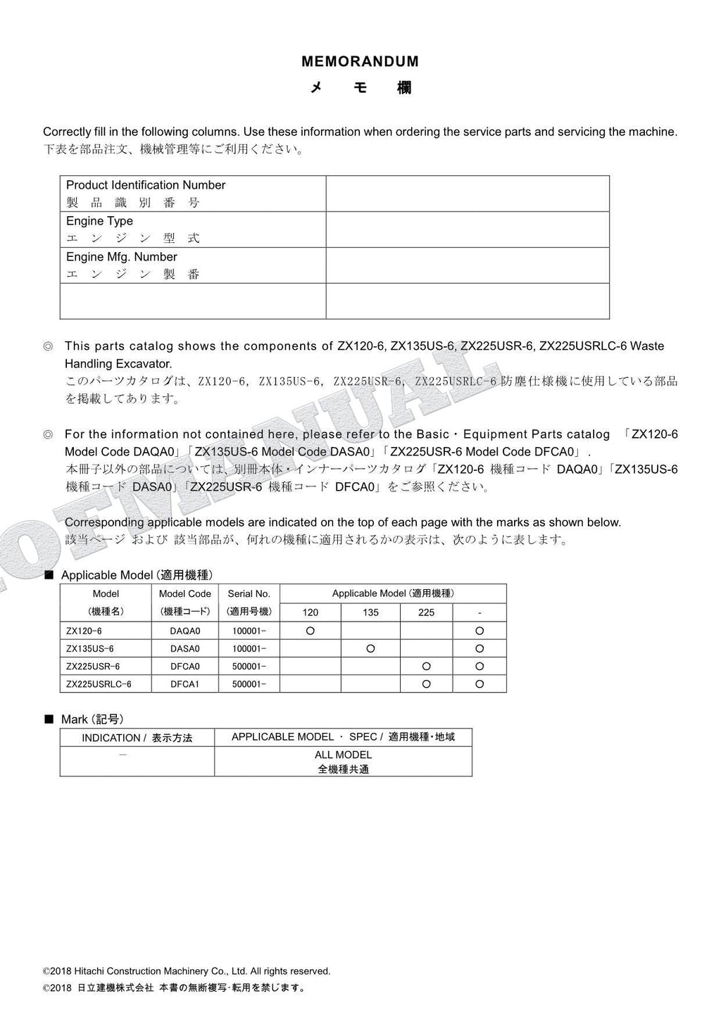 Manual del catálogo de piezas de la excavadora de manejo de residuos HITACHI ZX225USR-6 ZX225USRLC-6
