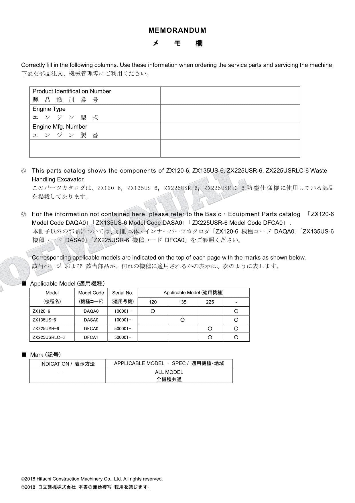 Manual del catálogo de piezas de la excavadora de manejo de residuos HITACHI ZX225USR-6 ZX225USRLC-6
