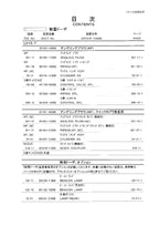 Hitachi LX15-7 LX20-7 LX30-7 LX40-7 LX50-7 Wheel Loader Parts Catalog Manual