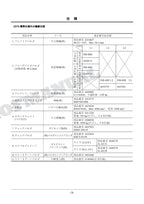 HITACHI ZAXIS ZX70 Concrete Vibrator Excavator Parts Catalog Manual PM1CD-OP5-2