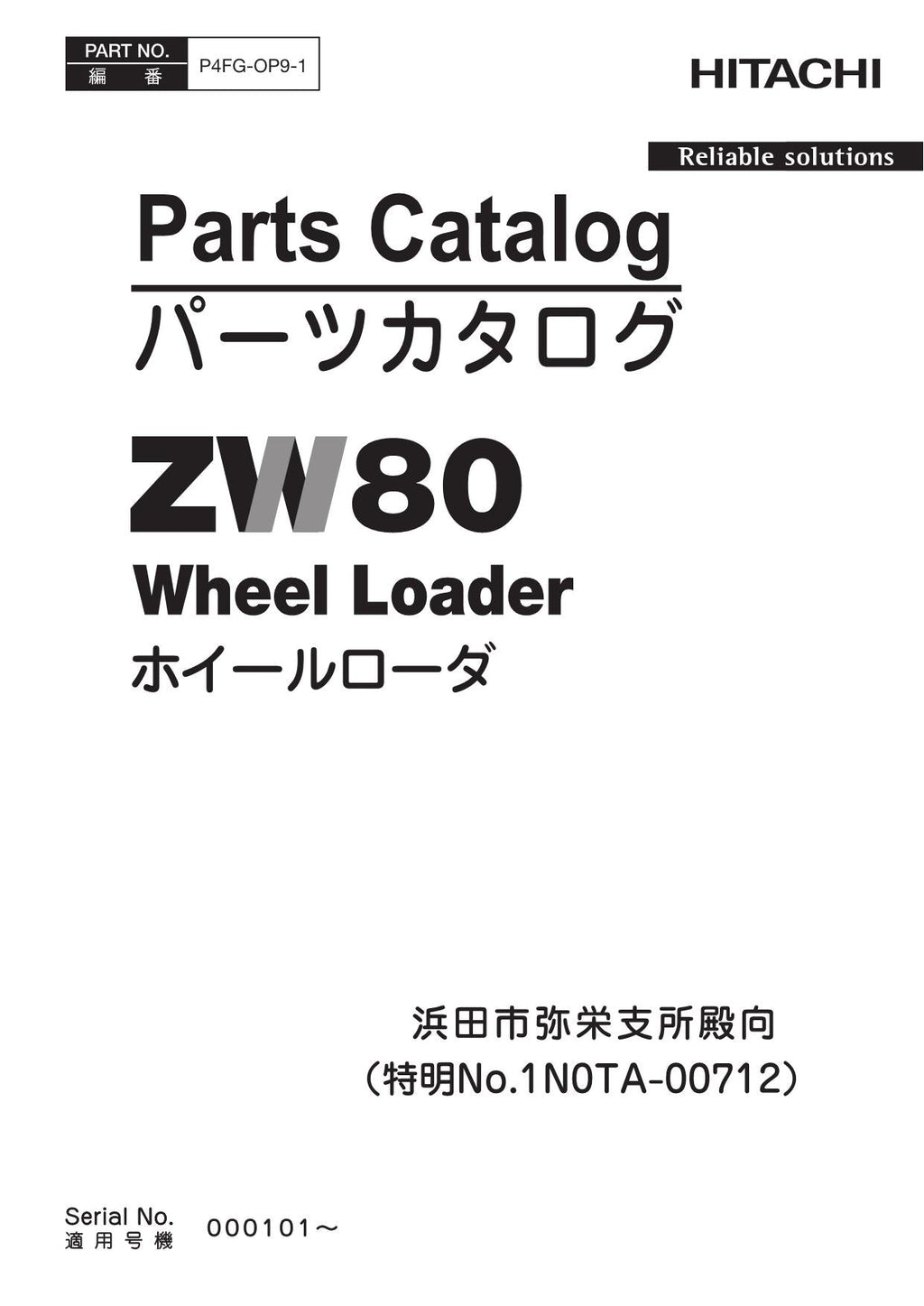 Hitachi ZW80 No.1N0TA-00712 Wheel Loader Parts Catalog Manual SN 000101-up