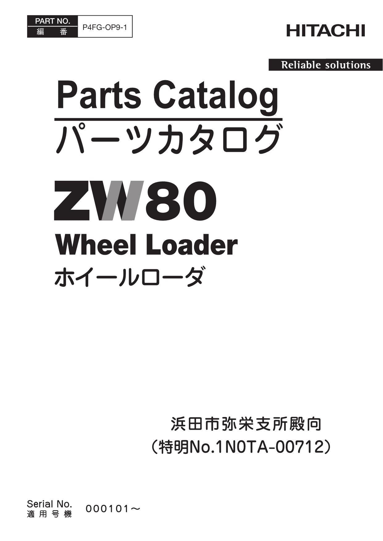 Hitachi ZW80 No.1N0TA-00712 Wheel Loader Parts Catalog Manual SN 000101-up