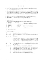 Hitachi LX50 Cab Angling Plow Others Loader Parts Catalog Manual SN 00101-up