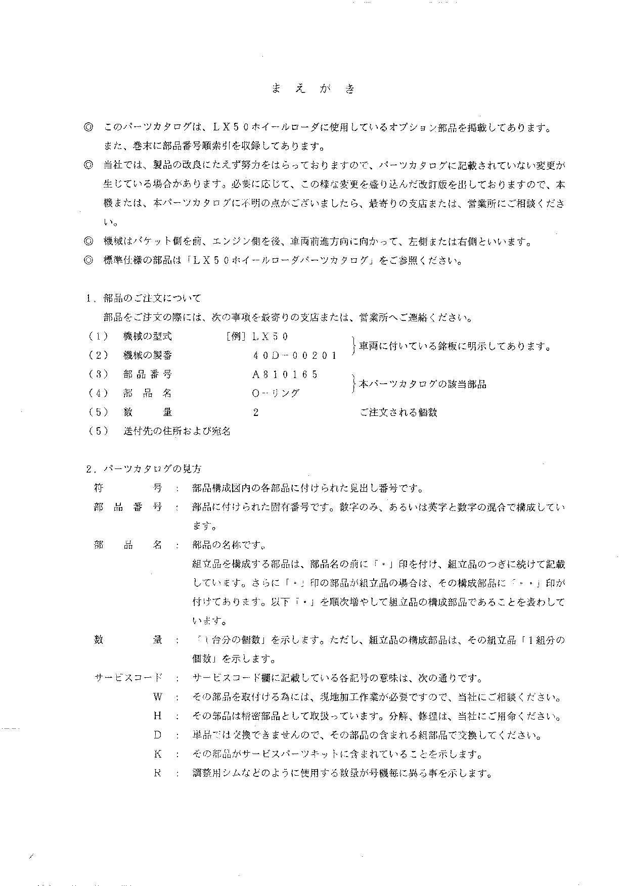 Hitachi LX50 Cab Angling Plow Others Loader Parts Catalog Manual SN 00101-up