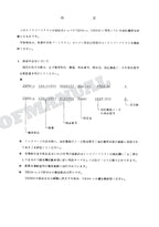 HITACHI UH04-5 UH052 Equipment Component Excavator Parts Catalog Manual