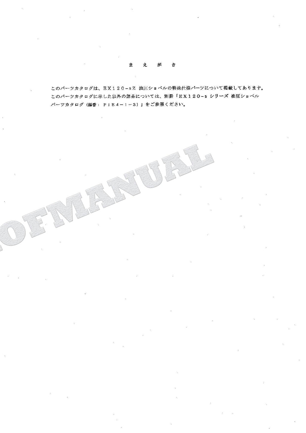 HITACHI EX120-5Z Special Specification Excavator Parts Catalog Manual