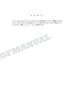 HITACHI EX120-5Z Special Specification Excavator Parts Catalog Manual