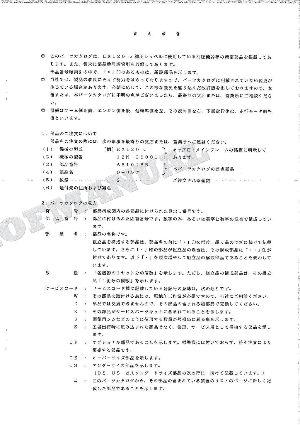 HITACHI EX120-2 Equipment Component Excavator Parts Catalog Manual