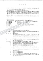 HITACHI EX120-2 Equipment Component Excavator Parts Catalog Manual