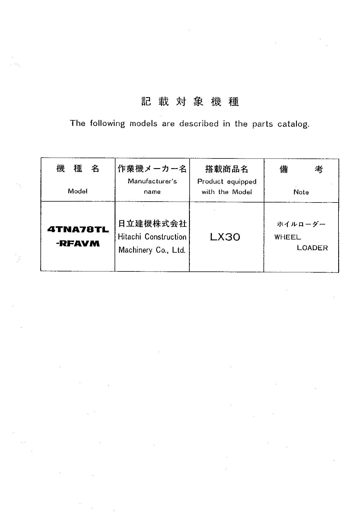 Hitachi 4TNA78TL-RFAVM LX30 Engine Wheel Loader Parts Catalog Manual SN all