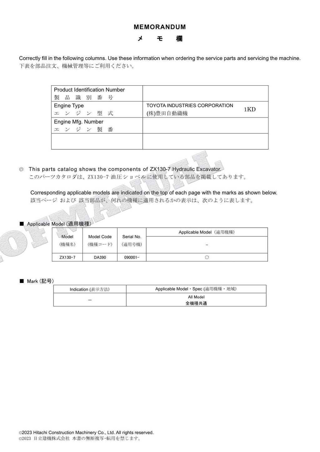 HITACHI ZAXIS ZX130-7 TURKEY Spec Excavator Parts Catalog Manual SN 090001-