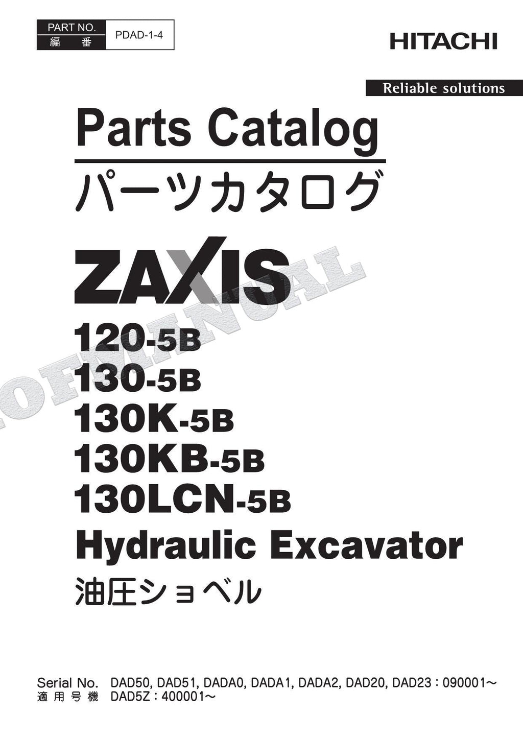 HITACHI ZX120-5B ZX130-5B ZX130K-5B Excavator Parts Catalog Manual