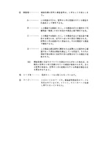 Hitachi FL180-1 Wheel Loader Parts Catalog Manual SN all