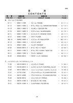 Hitachi LX60-7 Wheel Loader Parts Catalog Manual SN 001001-up