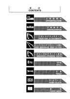 Manual del catálogo de piezas de la excavadora Hitachi EX220-5 EX220LC-5 EX230H-5 EX230LCH-5 EX230K-5 EX230LCK-5