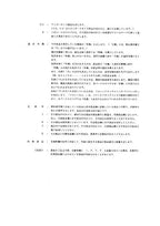 Manual del catálogo de piezas de la excavadora Hitachi EX40-2