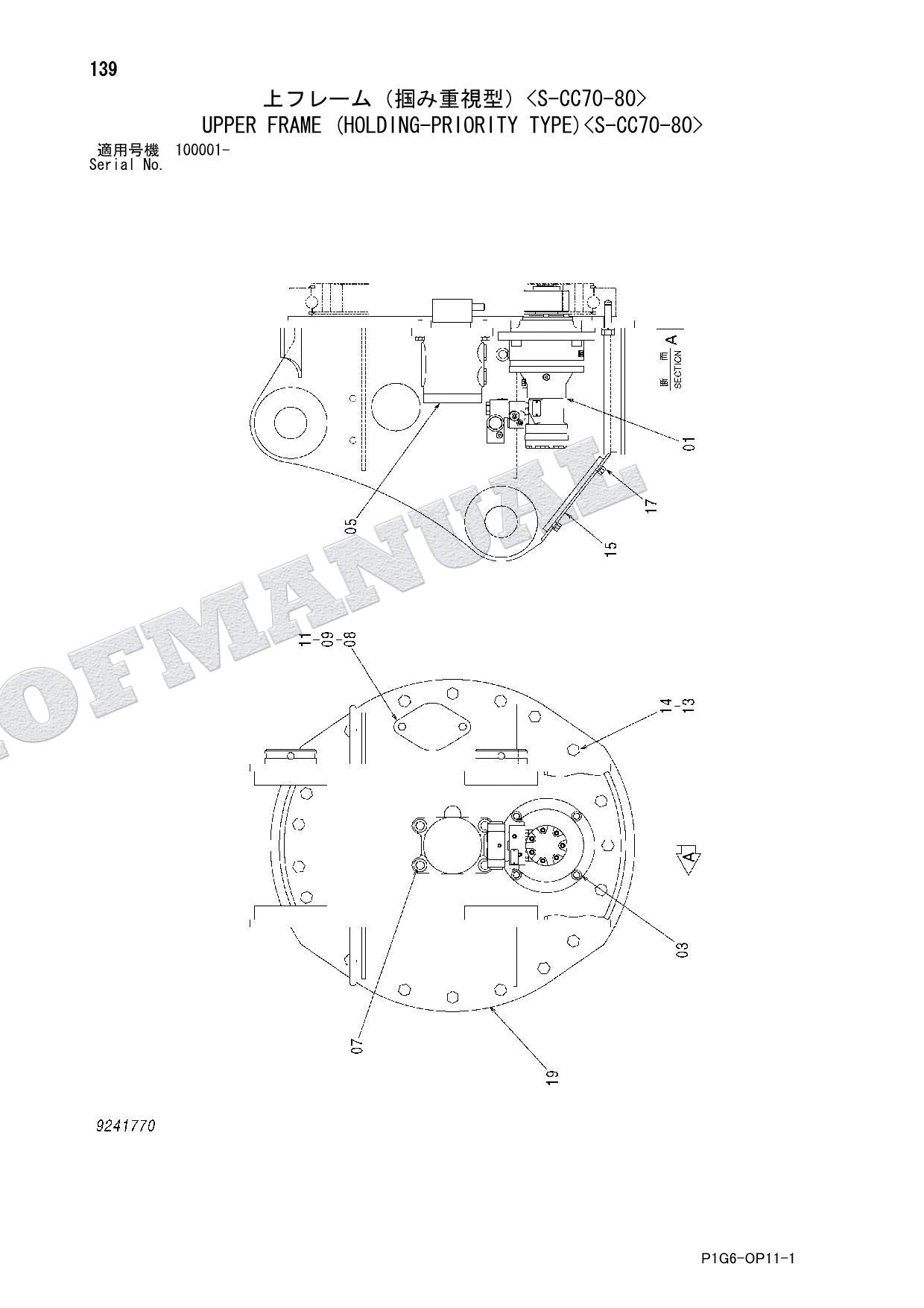 HITACHI ZX120 ZX135US ZX200 ZX225USR Univ Demolisher Engine Parts Catalog Manual