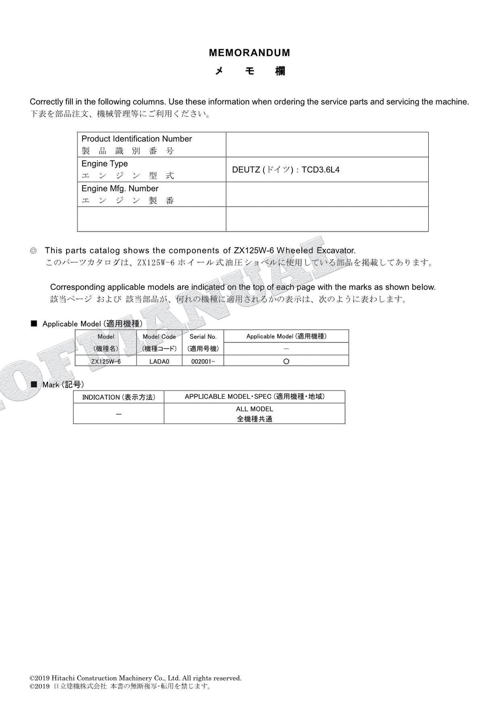 HITACHI ZAXIS ZX125W-6 Wheeled Excavator Parts Catalog Manual