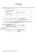 HITACHI ZAXIS ZX125W-6 Wheeled Excavator Parts Catalog Manual