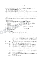 HITACHI ZAXIS ZX95 Excavator Parts Catalog Manual SN 010001-