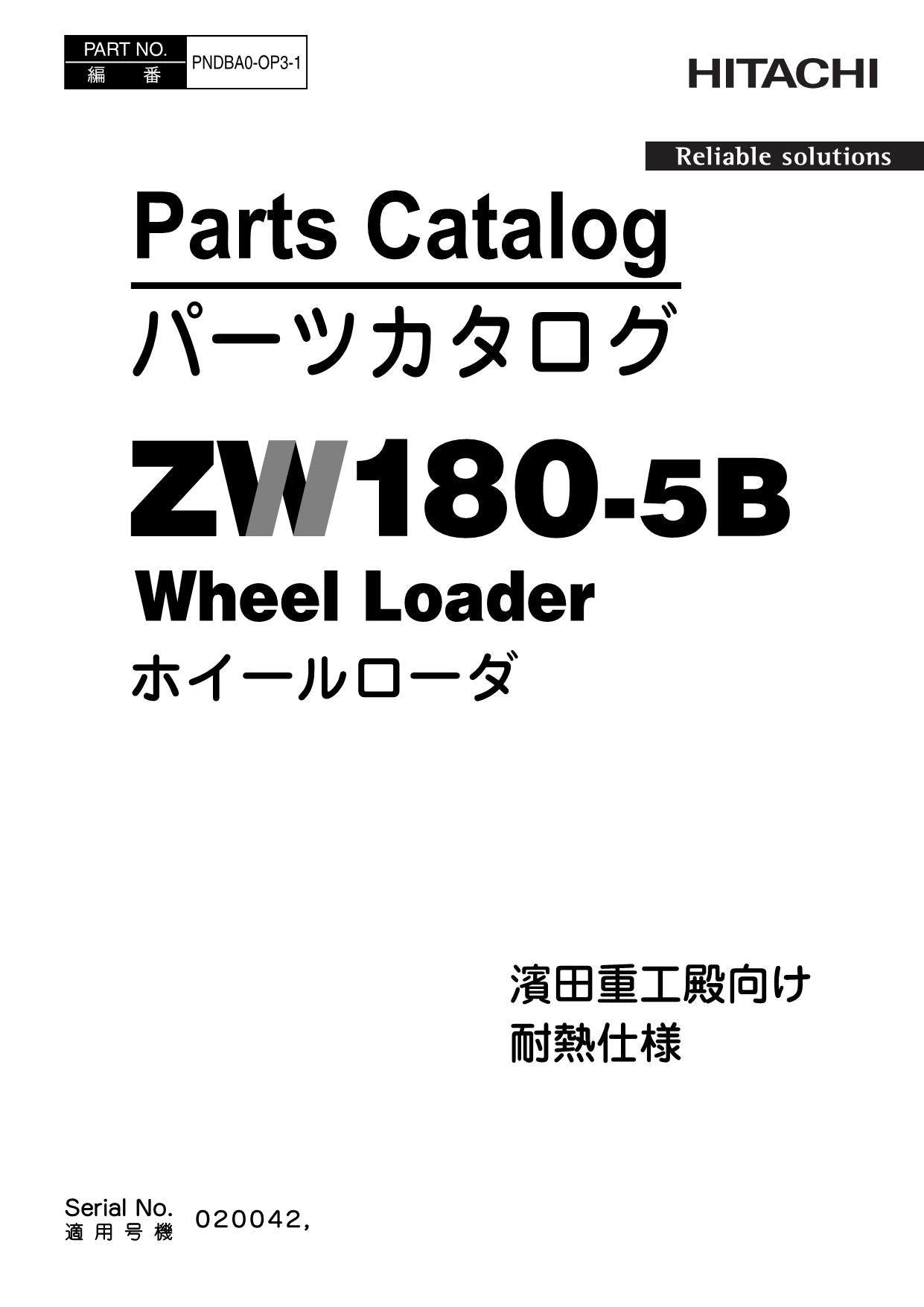 Hitachi ZW180-5B Wheel Loader Parts Catalog Manual SN 020042
