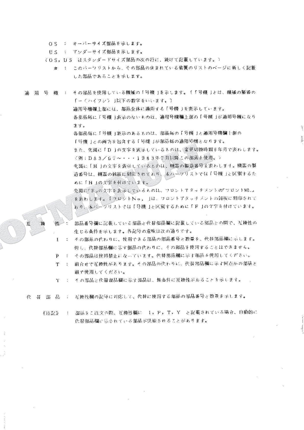 HITACHI UH035-7 Excavator Parts Catalog Manual P735-2-1